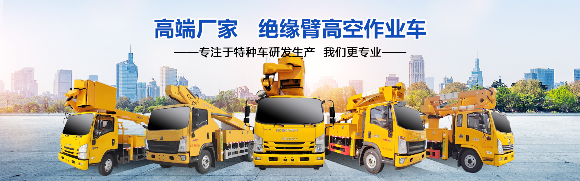 程力专用汽车股份有限公司销售二十六分公司